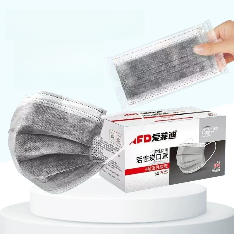 Surgical Mask - قناع الكربون المنشط لمنع الغبار، قناع
