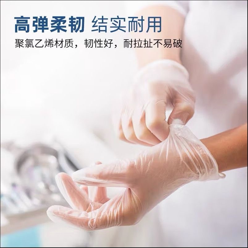 قفازات فحص من مادة PVC، لونها  - مراجعة Medical Gloves وسعره