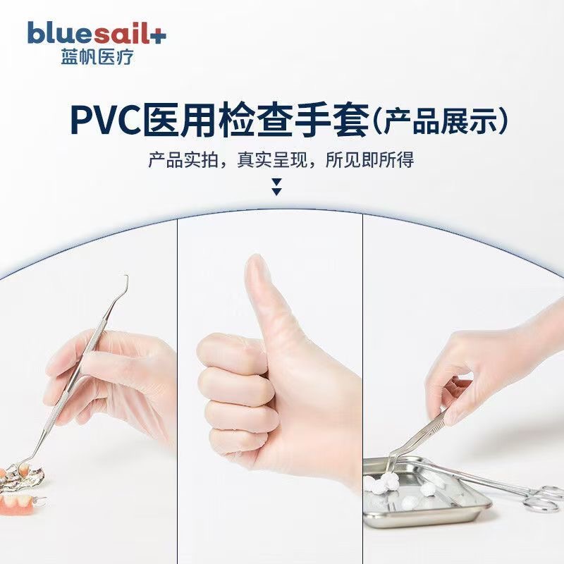 قفازات فحص من مادة PVC، لونها  - مراجعة Medical Gloves وسعره