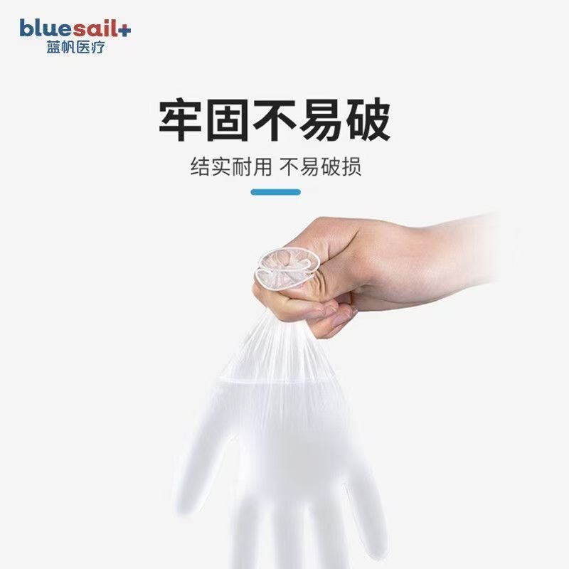 قفازات فحص من مادة PVC، لونها  - مراجعة Medical Gloves وسعره