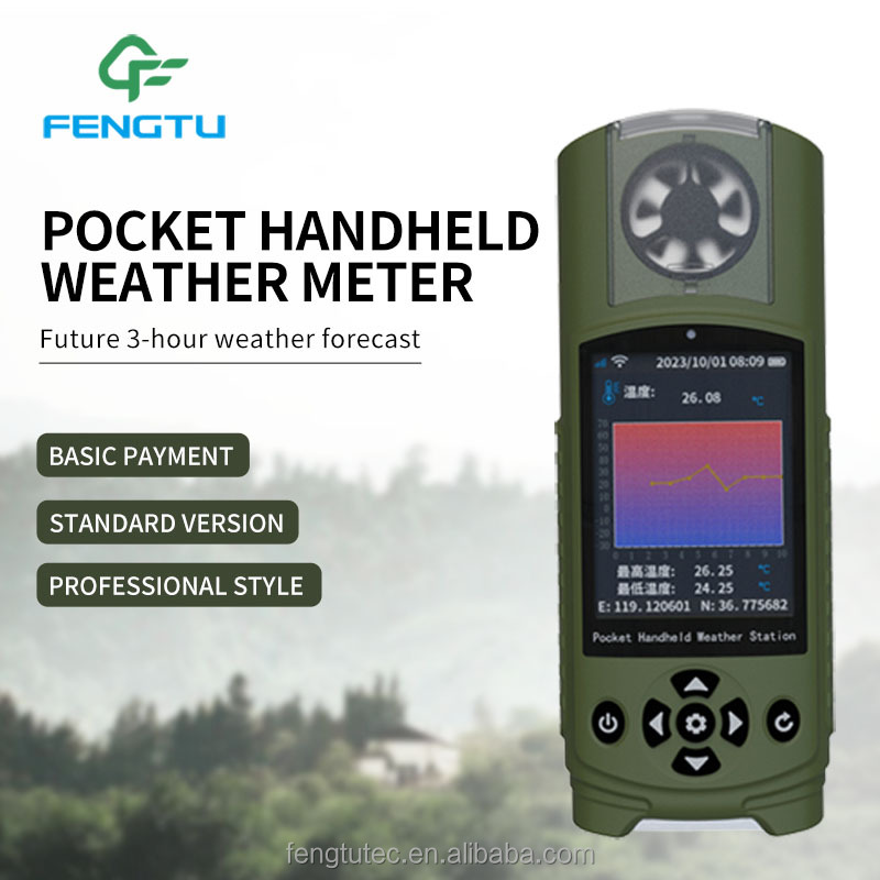 محطة الطقس الرقمية المحمولة لل - مراجعة Thermometer Digital وسعره