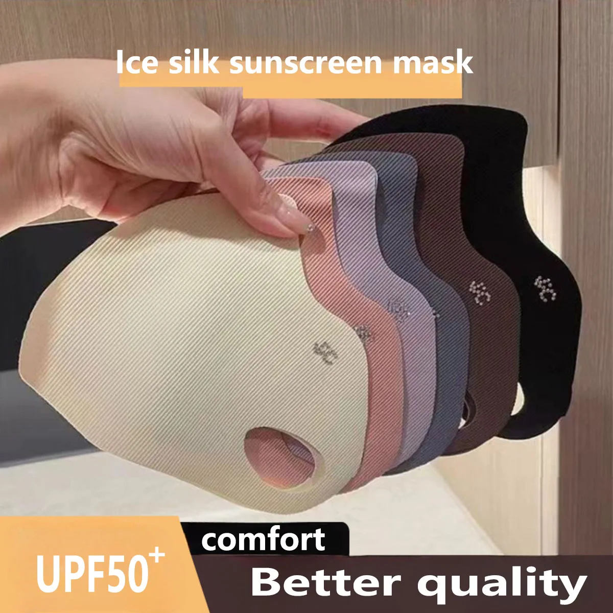قناع حرير جليدي بخمسة ألوان لل - مراجعة Surgical Mask وسعره