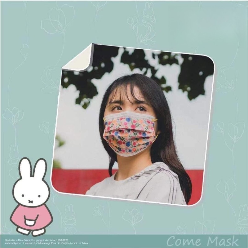قناع طبي كرتوني لطيف مقاوم للغ - مراجعة Surgical Mask وسعره